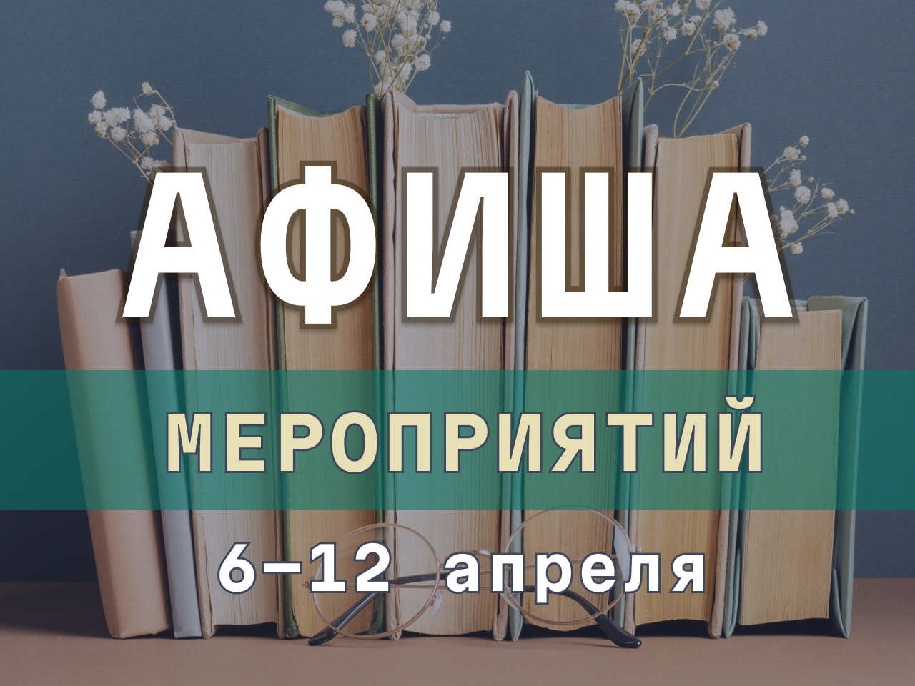 ������� ������