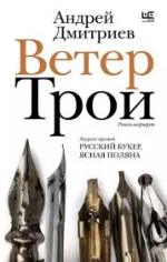 экологическая страница