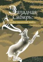 экология