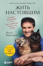 история библиотек