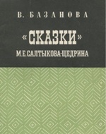 ����� ������������ ����������