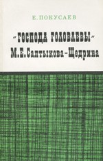 ���������� � ��������� ������