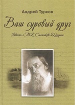 ������������� ������ � ������� �������