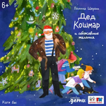 ���������� � ��������� ������