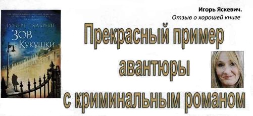 Сочинение по теме Аннотации к произведениям Александра Кабакова