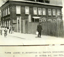 Здание (ул. Белозерская,12), где работала поликлиника до февраля 1958 г.