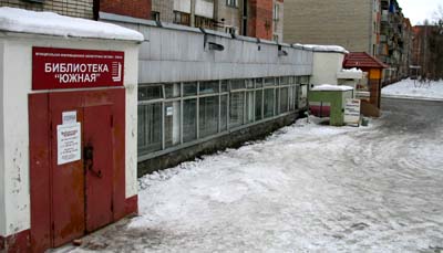 электронный каталог