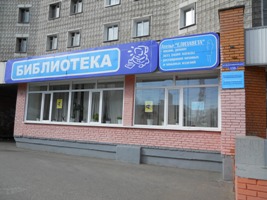 электронный каталог
