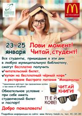 экология