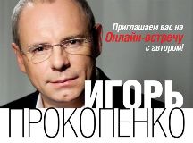 экология