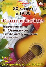 поисковики и каталоги