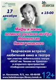 школа библиотечной инноватики
