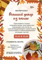 справочные и сервисные службы