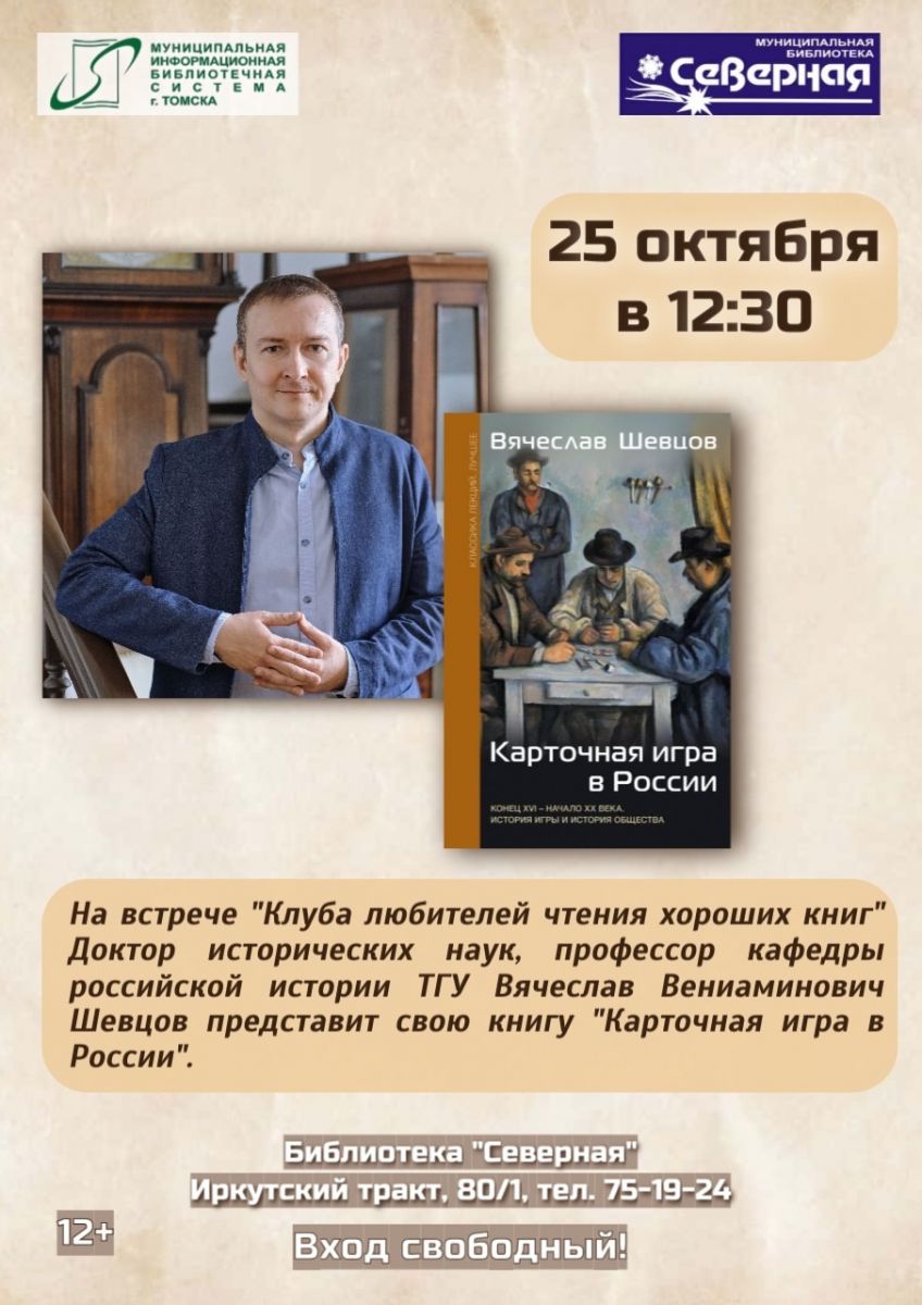 интернет справка