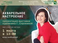 ������� ���������