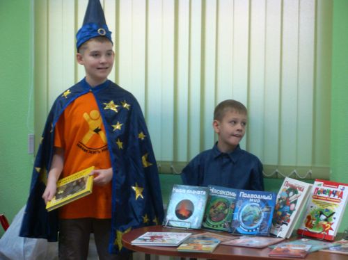 30 ноября 2014 г. Дискуссия-обзор "Мир книги стирает границы"