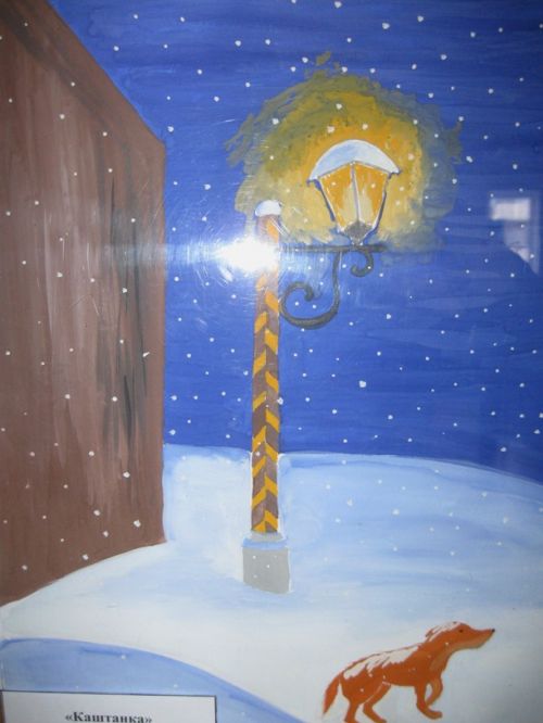 ��������� �������, 14 ���,  �������