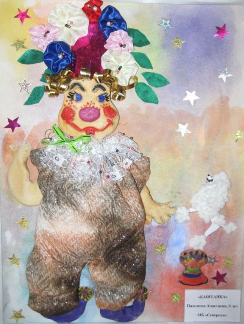 �������� ���������, 9 ���. "��������"