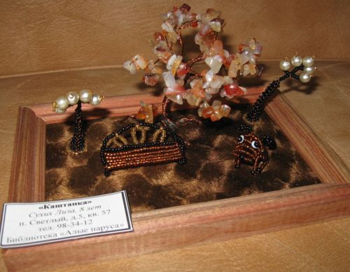 ����� ���������, 8 ���, "��������"