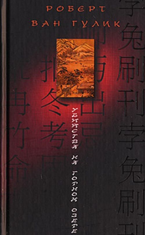 �����, ������ ���. �������� �� ������ ����� : ����������� ����������� ������� �������������� �����: �����: ���. � ����. - �. : �������������, 2002. - 269, [1] �.