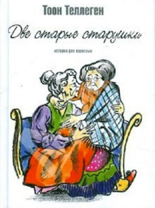 ��������, ����. ��� ������ �������� : ������� ��� ��������. - �. : �������, 2003, cop. - 104, [1] �.