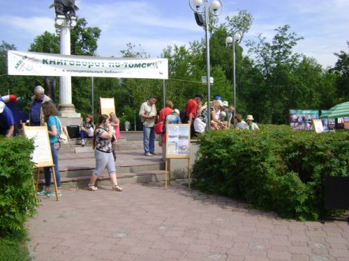 25.06   -,  ""   ""