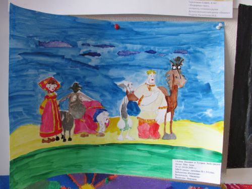 ��� ����, 16 ���, ����� ������� � ������� ����, ���������� �����������