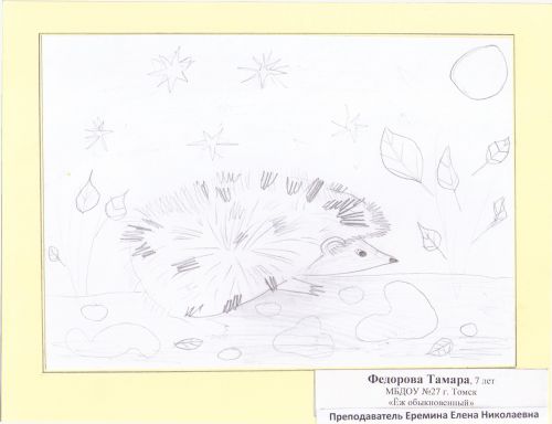  , 7 , " ",  ""