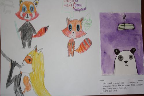  , 7 , " ",  ""