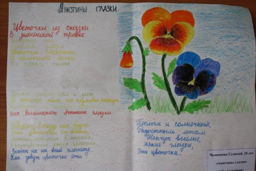  , 10 , " ",  ""