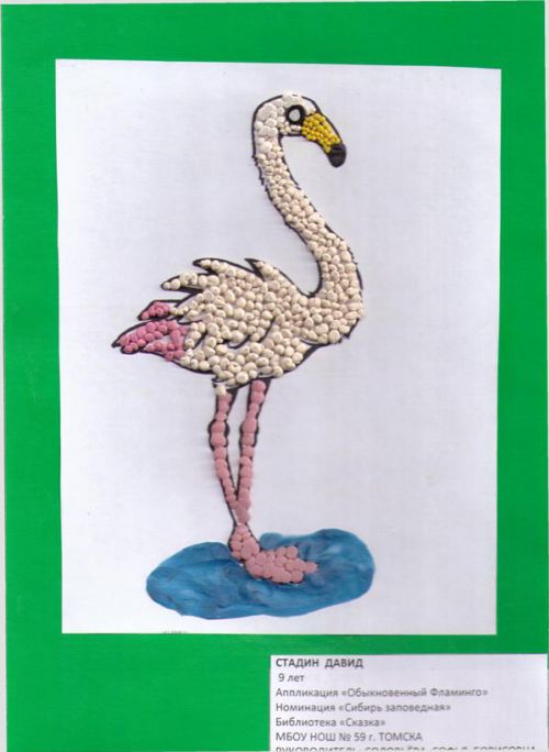  , 9 , " ",  ""