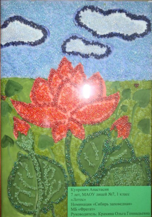  , 7 , "",  ""