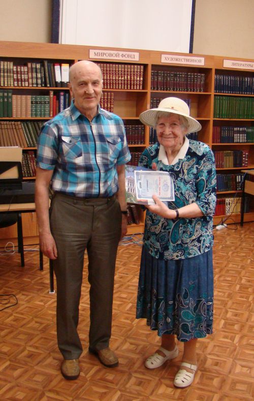 14.06,    " ,  ",   100-  " ",  ""