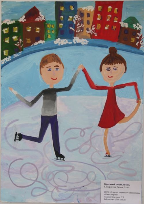 ���������� �����, 9 ���, ��������� �����, ���������� ���� �����