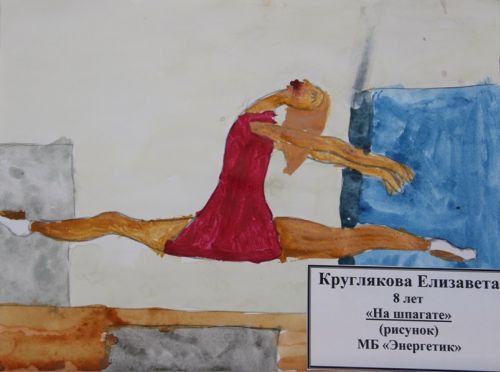 ���������� ���������, 8 ���, ��� �������, ���������� ����������