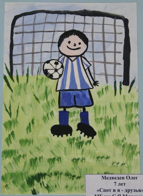 �������� ����, 7 ���, ������ � � - �������, ���������� ���. �.�. �������