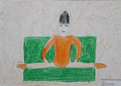 ���������� �����, 7 ���, ���� ��� � �����, ���������� ���������