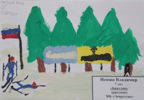 ����� ��������, 7 ���, ���������, ���������� ����������