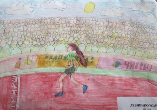 �������� �����, 10 ���, �� �������� ������, ���������� �����������