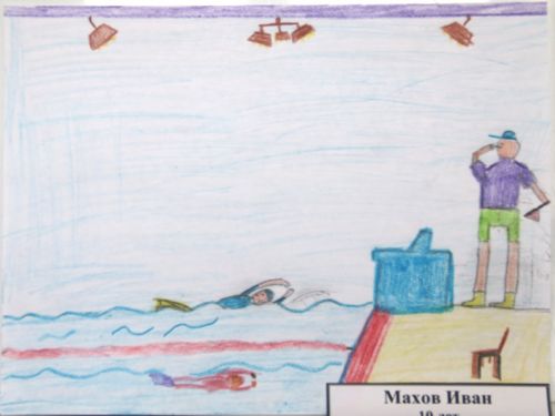 ����� ����, 10 ���, � - ������, ���������� ���������