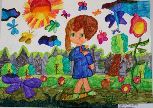 �������� �����, 10 ��� ���� ���������� ��� �����