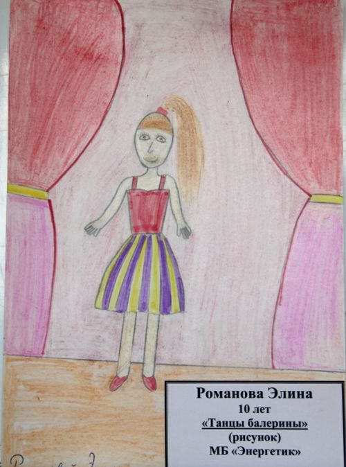 �������� �����, 10 ���, ����� ��������, ���������� ���������