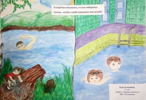 ���� ���������, 11 ���, ������� �������� �������, ���������� �����������