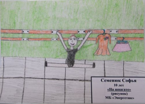 ������� �����, 10 ���, �� �������, ���������� ���������