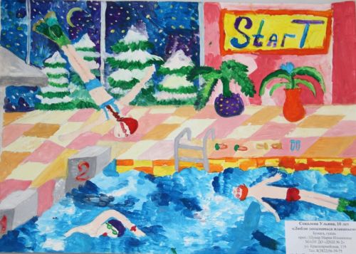 �������� ������, 10 ���, ������ ���������� ���������, ���������� �������������