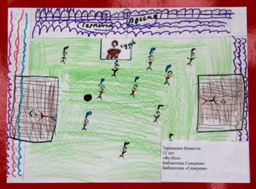 ��������� �������, 12 ���, �������, ���������� ����������