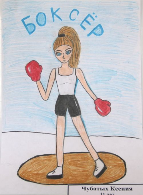 ������� ������, 11 ���, �����, ���������� ���������