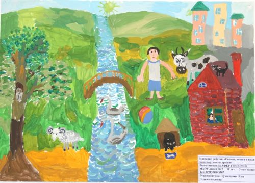 ����� ��������, 10 ���, �������, ������ � ����- ��� ���������� �������, ���������� �������