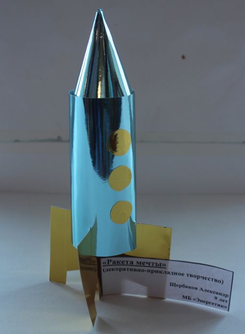 �������� ���������. 9���. "������ �����". �� "���������"