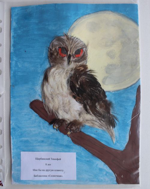 ���������� �������. 8���. "��� �� �� ������ �������". �� "���������"